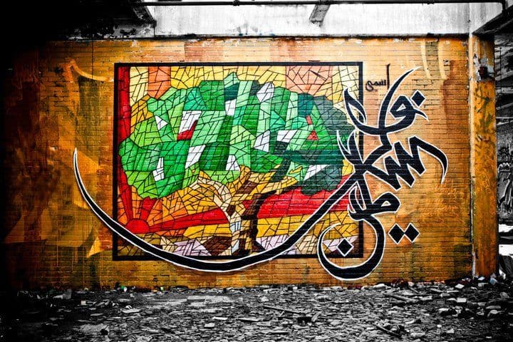  by El Seed in Tabarka